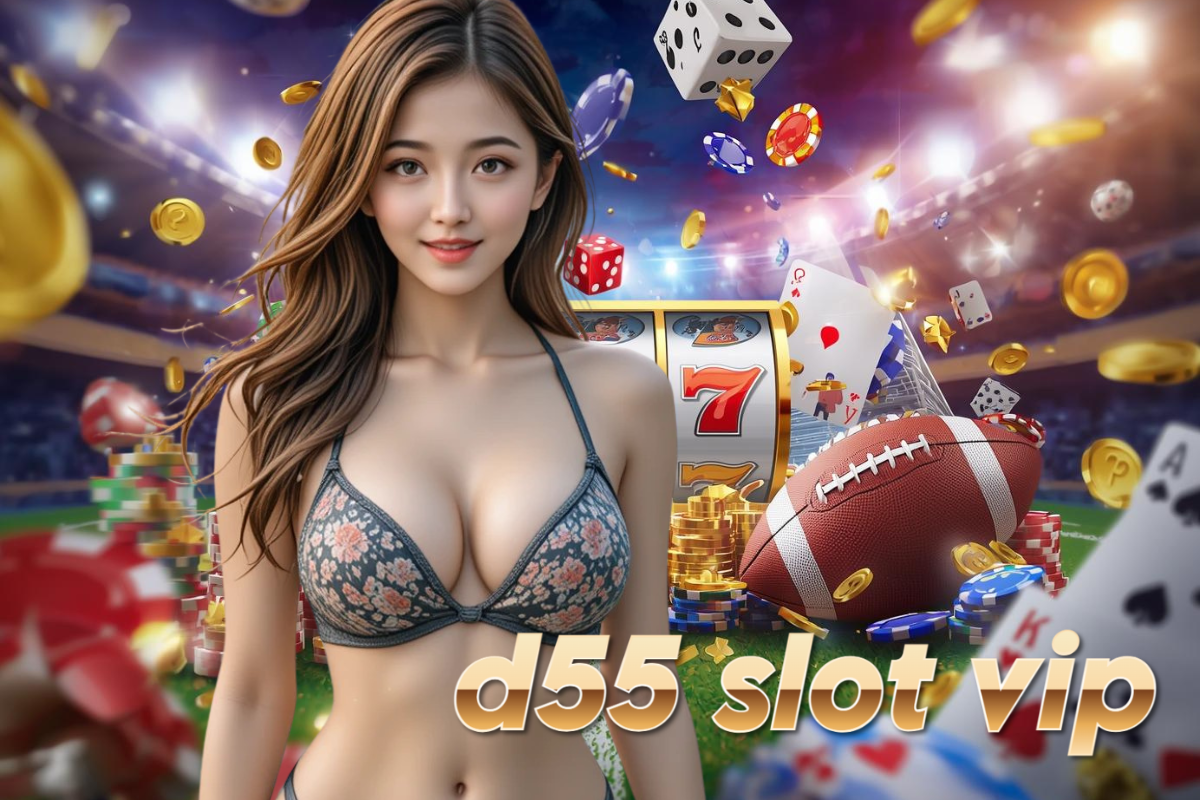 d55 slot vip สมัคร